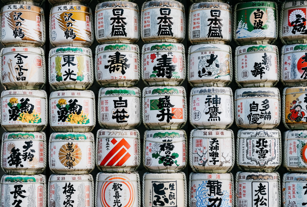 Lot de produit étiqueté kanji