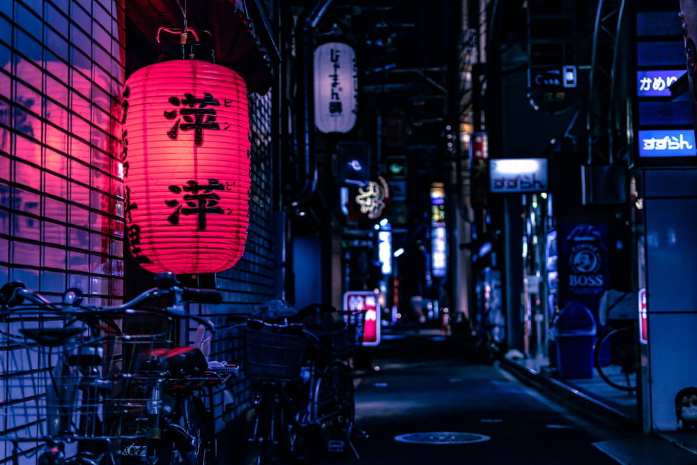 Lanterne japonaise sur le vélo de ville la nuit