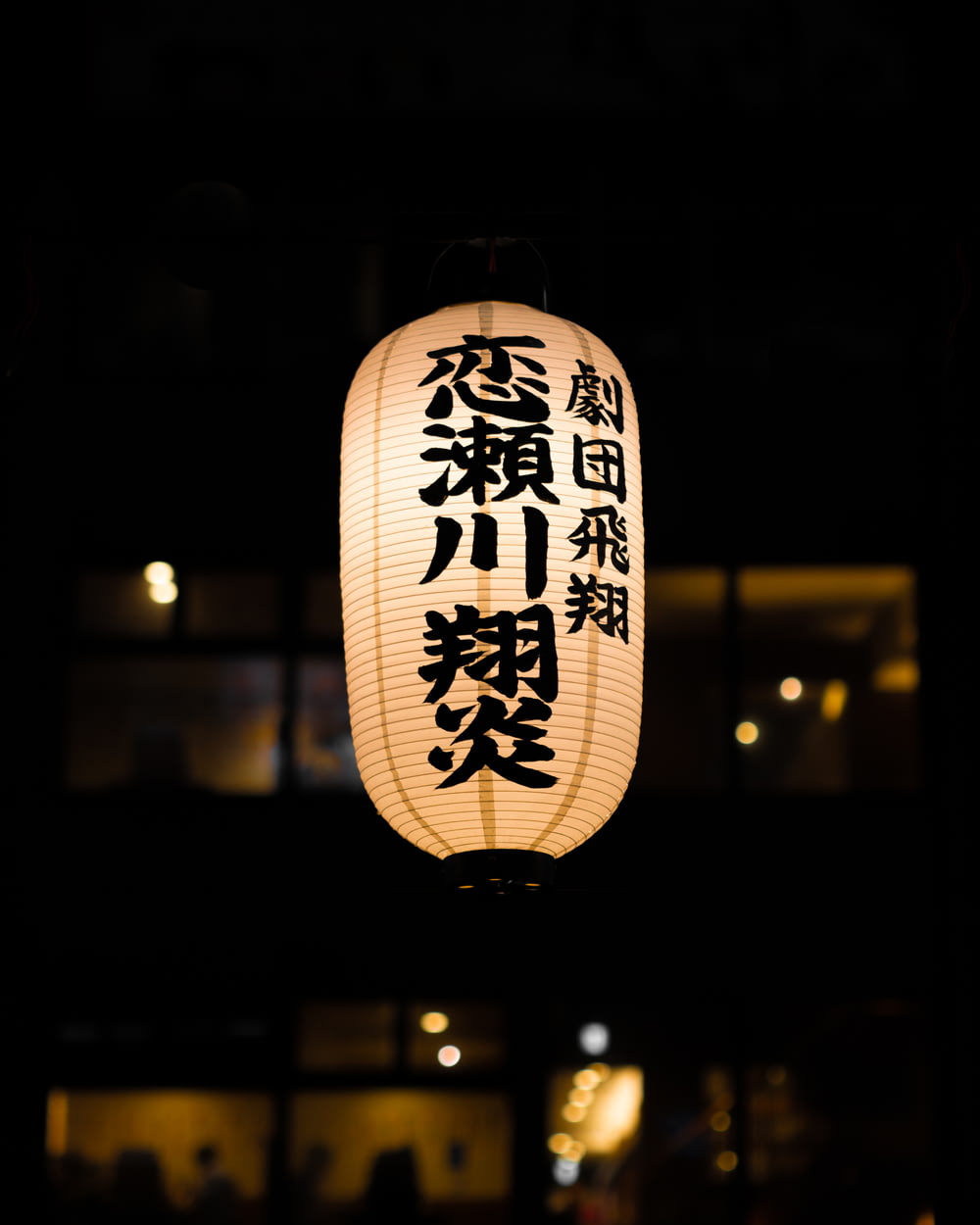 lampe suspendue allumée avec texte dans une langue autre que l’anglais