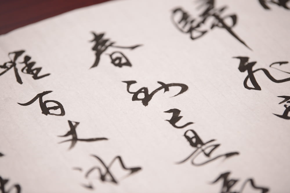 Kanji-Schrift-Text Nahaufnahme Fotografie