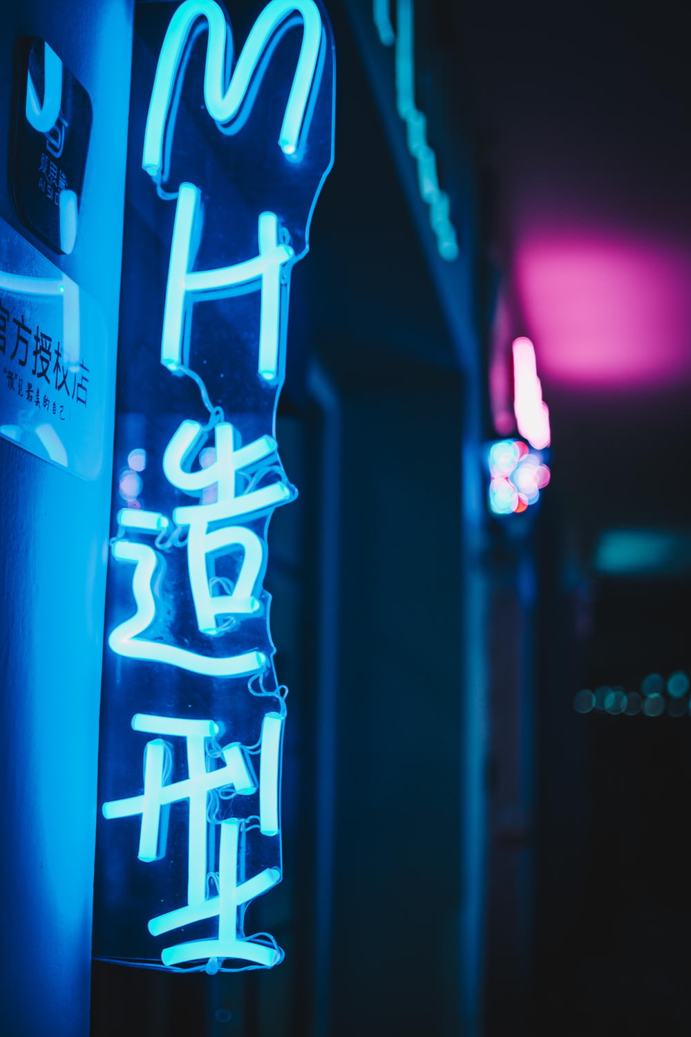 blue neon signage on focus photography