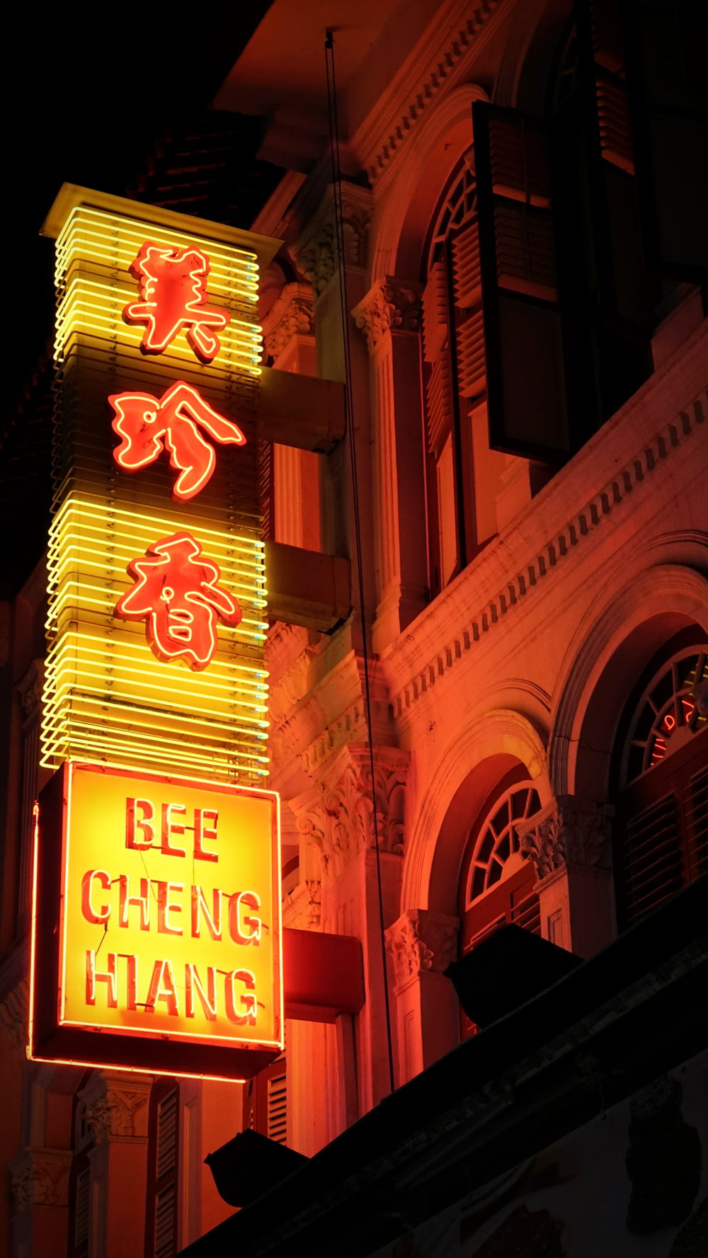 Bee Cheng Haing sigange