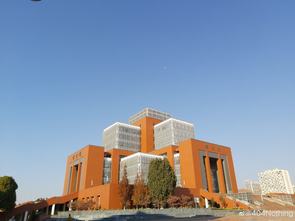 a large orange building with a clock on the top of it