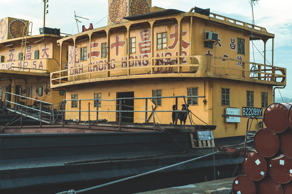 a large yellow building sitting next to a dock