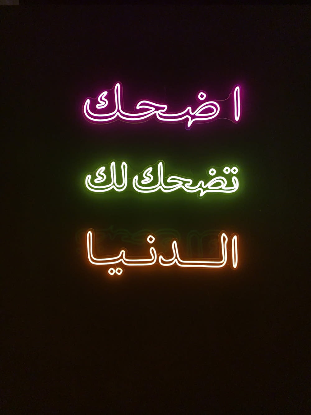 a neon sign that reads in two languages