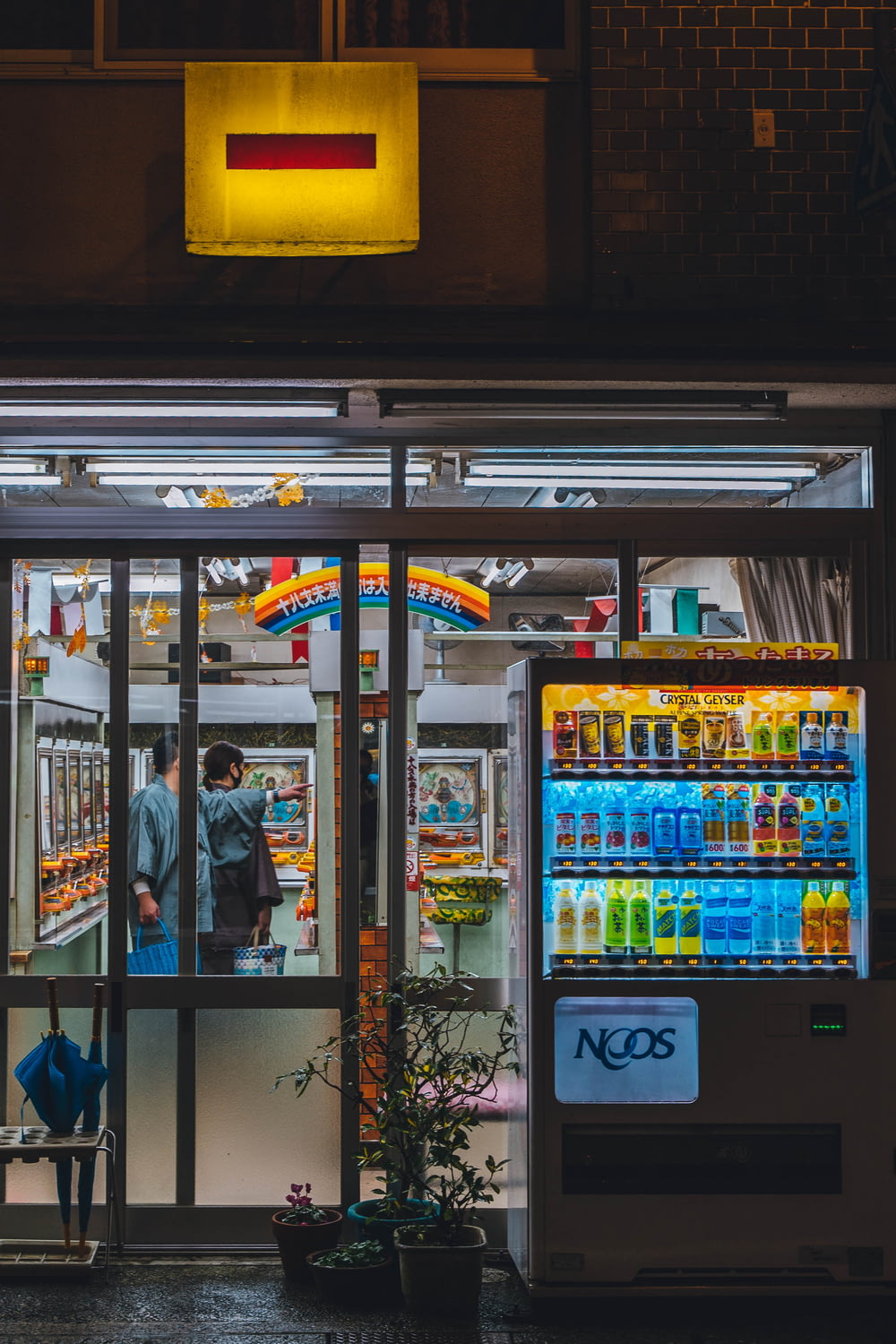 a vending machine in front of a store at night