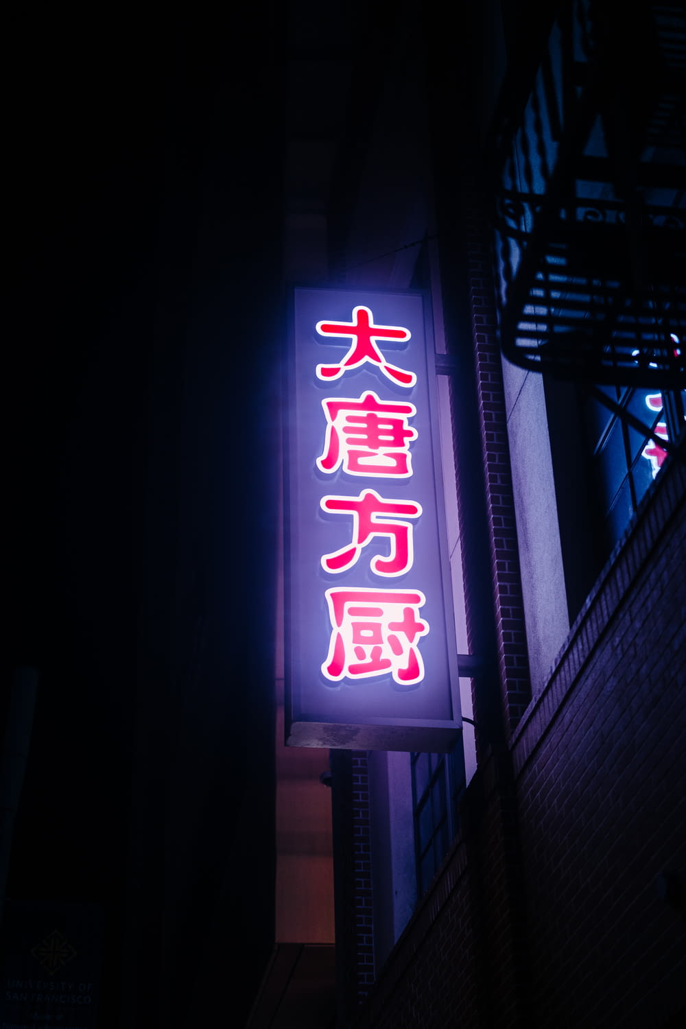 a neon sign on a building