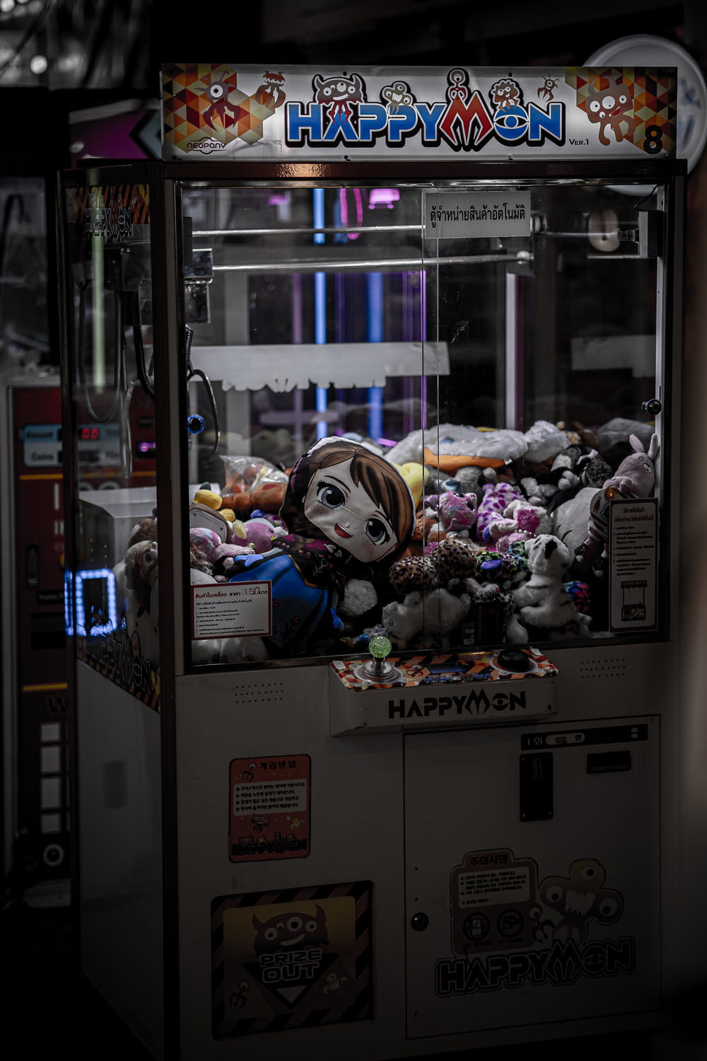 a machine with a stuffed animal inside of it