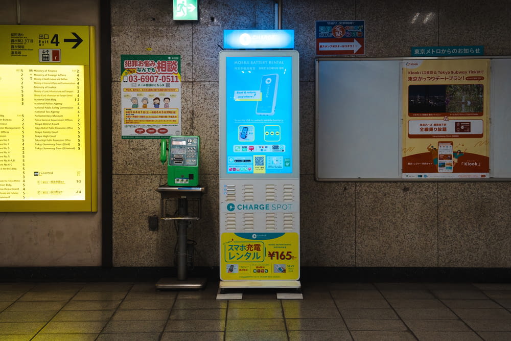 Ein Fahrkartenautomat in einer U-Bahn-Station neben einer Mauer