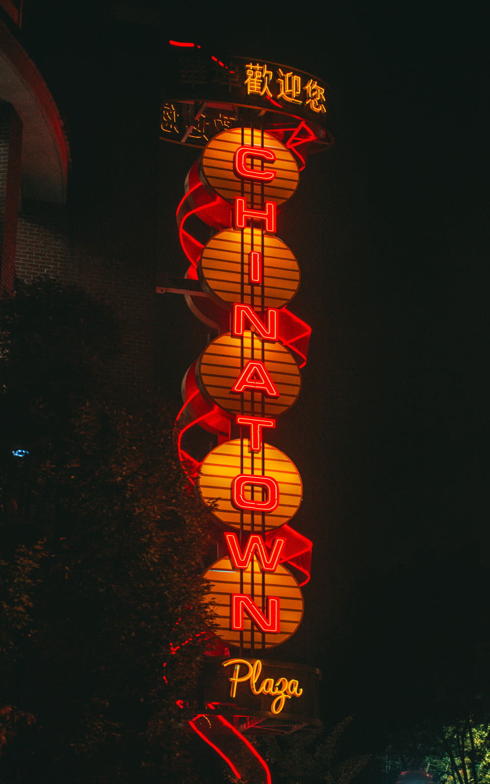 a large neon sign that is on the side of a building
