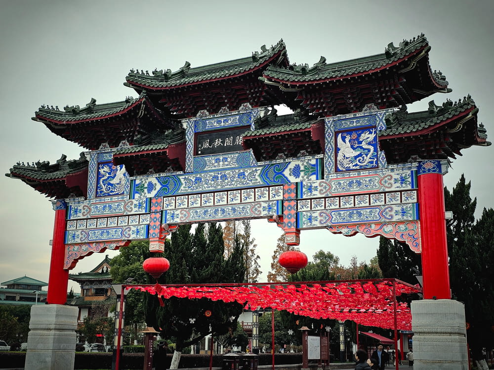 a chinese gate with red lanterns hanging from it