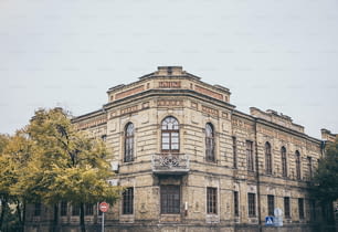 Belo edifício histórico do Banco Comercial na Europa. A solidez e a confiabilidade. Ucrânia, cidade de Kremenchuk.