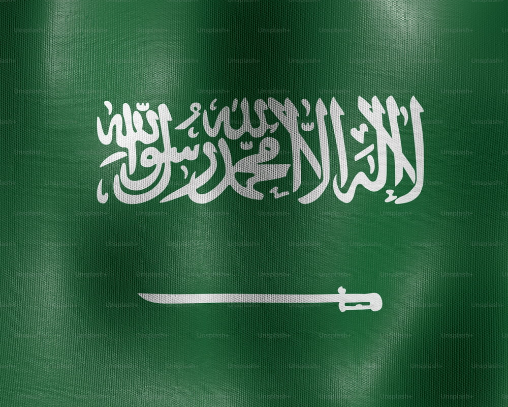 사우디 왕국의 국기